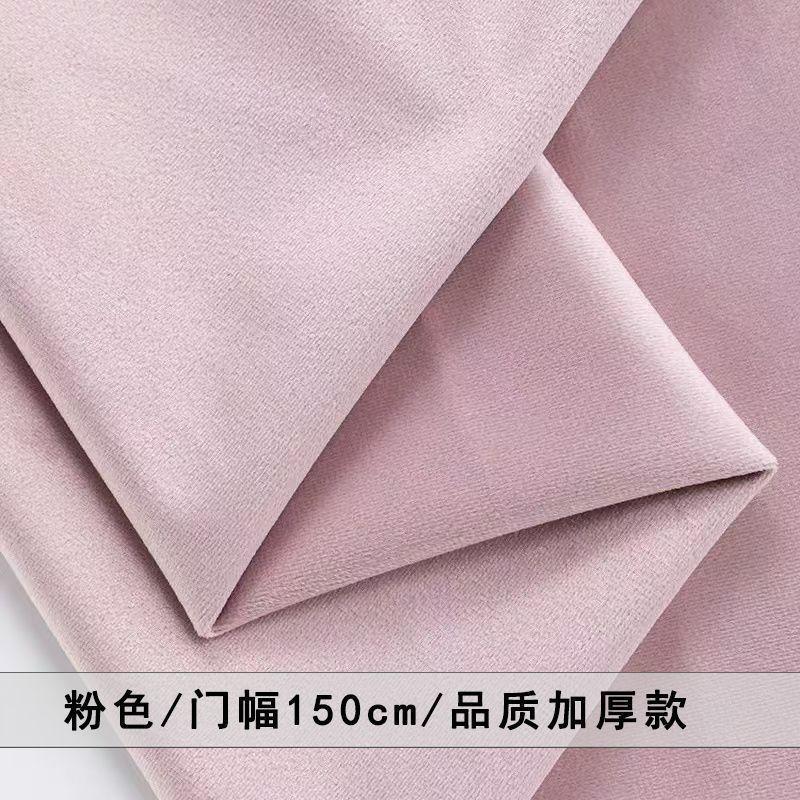 Velvet Fabric Thickened Solid Color Velvet Fabric for Sofa Covers Cushion Covers Curtains Clothing DIY High-End Velvet Fabric