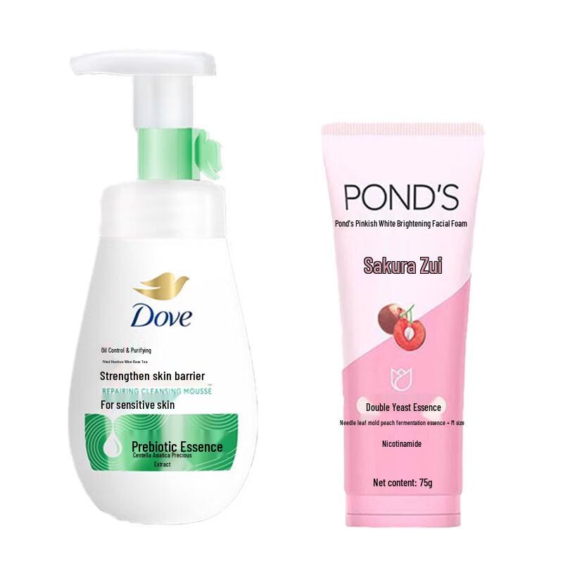 Pond's & Dove Facial Cleanser Bundle
