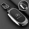 OQA4   Car Key Case Cover For Mercedes Benz C E S Class GLC CLE EQE W206 W214 W223 S350 S400 S450 E300 Keychain Fob