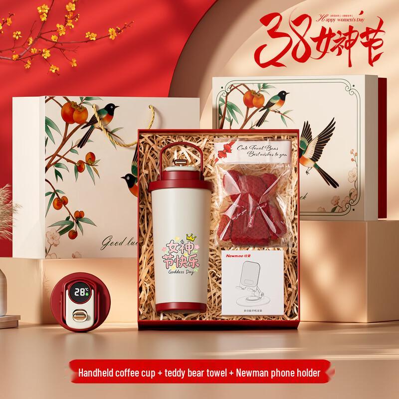 Employee Welfare Coffee Cup Gift Set