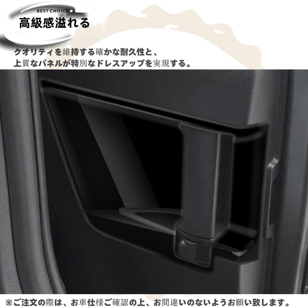 DodoxDIY Applicable aux Nouvelles Delica Mini Pièces Personnalisées Accessoires Panneau de Couverture de Poignée de Porte Intérieure de Porte Centrale Garniture de Poignée de Porte de 2ème Rangée Série 30