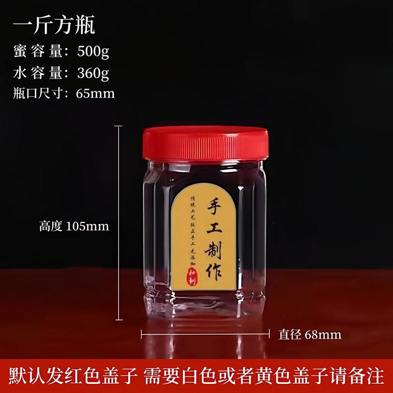 ZISIZ Plastic Storage Jar