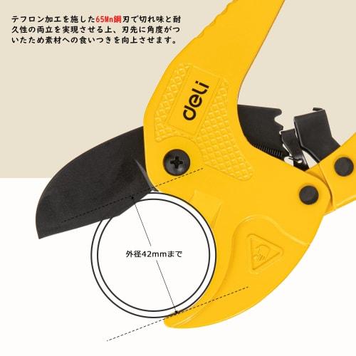 PVC pipe cutter, ratchet type, one-touch pipe cutter, cutting capacity 42mm