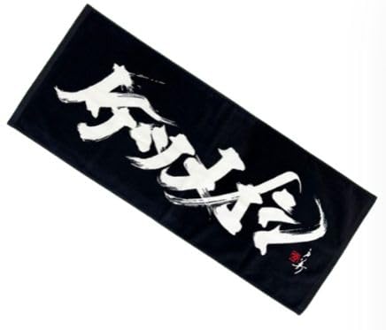 

Ketsumeishi KTM TOUR 2024 Мерч Полотенце Щетка Полотенце