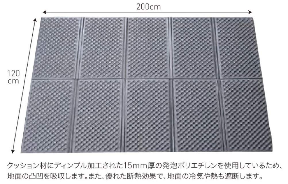 ogawa Foam Mattress 2 3828