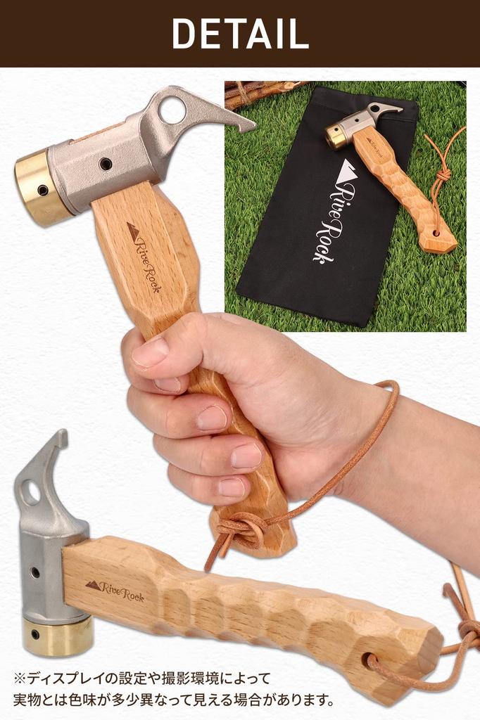 RiveRock Short Peg Stainless Canvas Brass Storage Bag Hammer, Steel, Naguri-Finished Handle, Small, Bag, Compact, Head, (Short Hammer)