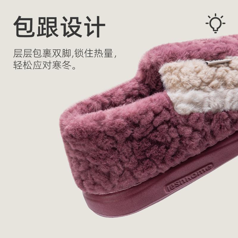 Elderly cotton slippers women's new winter non-slip indoor home bag and warm cotton shoes outer cotton mop men