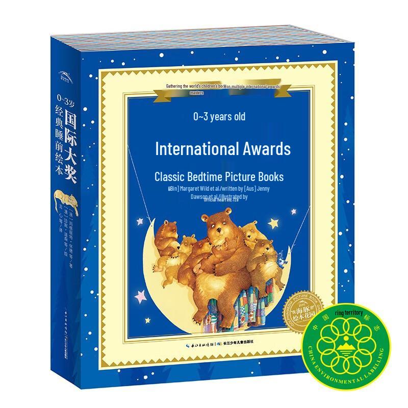 Point-to-Read International Award-Winning Bedtime Picture Book Set