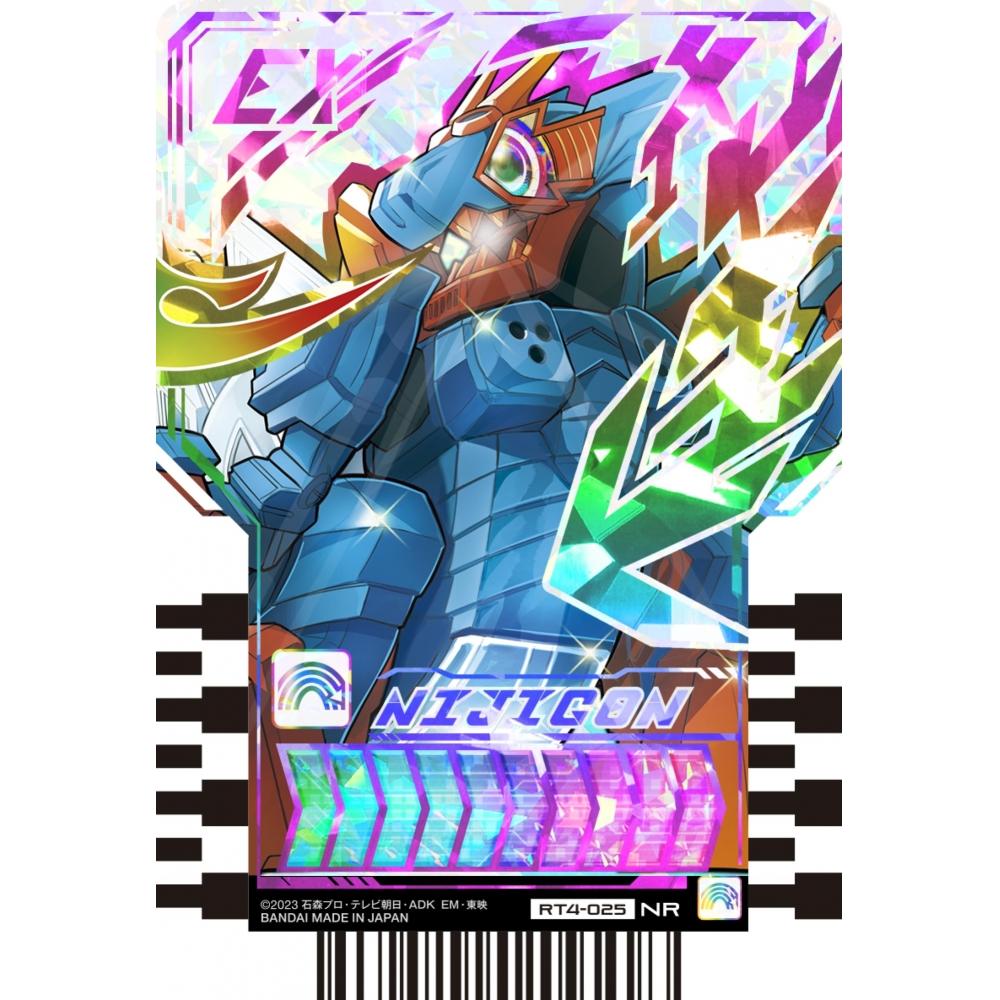 Bandai Kamen Rider Gatchard Ride Chemie Sammelkarte PHASE:04 (BOX) 10 Packungen