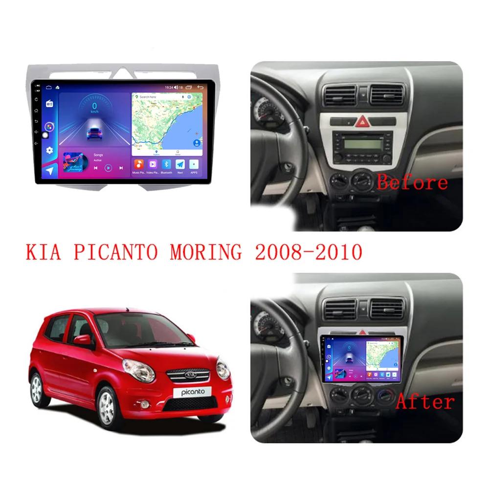 Car Radio Android For KIA Morning Picanto 2008-2010 Multimedia Video Player Carplay Autoradio 4G WIFI Head Unit DSP NO 2din DVD