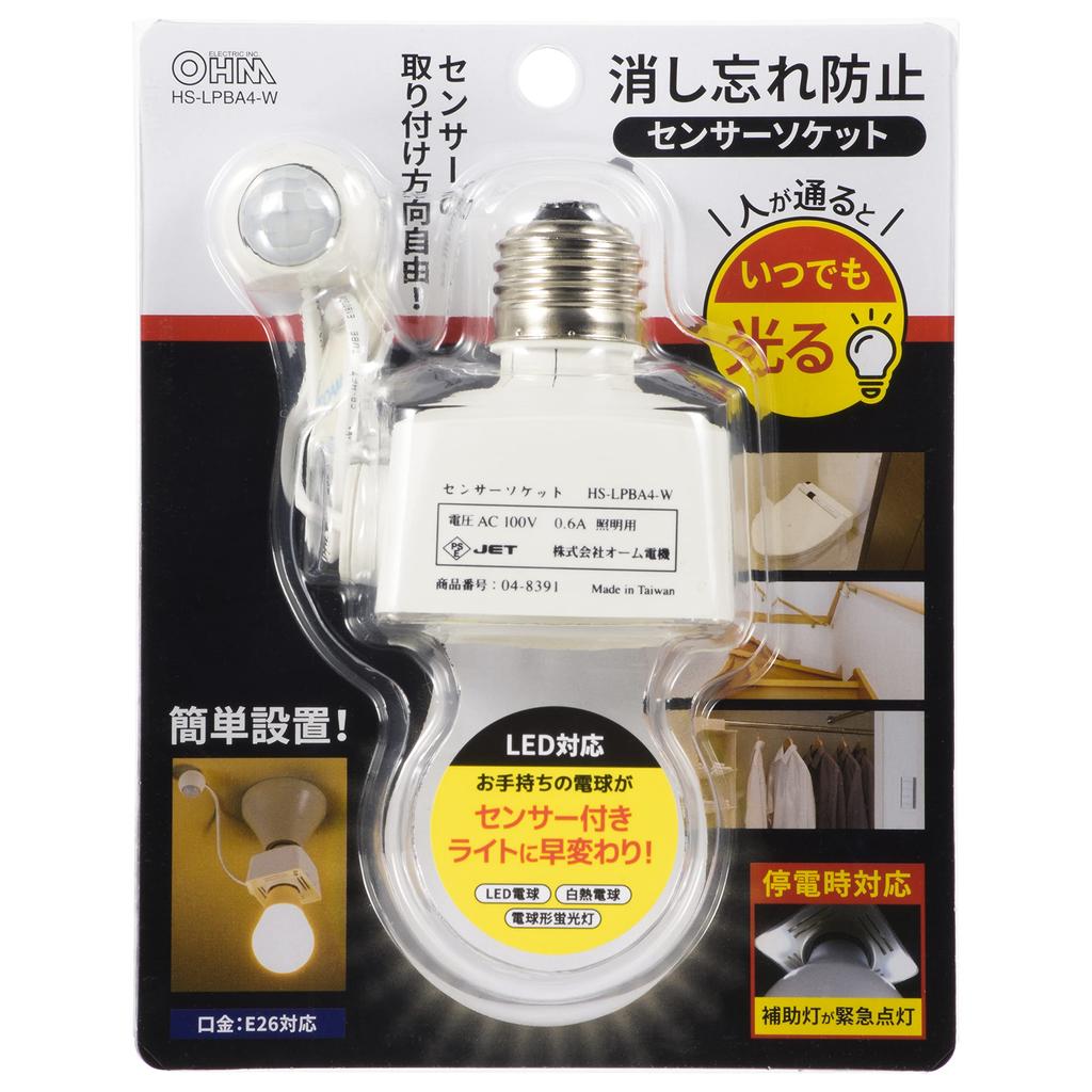 OHM Sensor Socket, E26 Compatible, Motion Sensor, Power Outage Auxiliary Light, HS-LPBA4-W, 04-8391