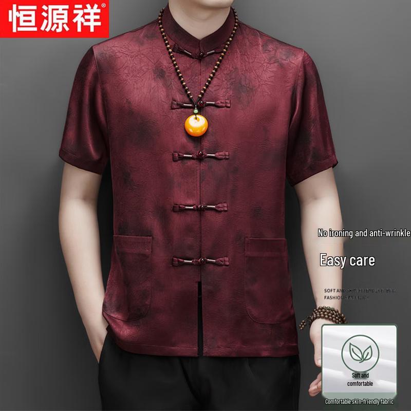 Hengyuanxiang Men's Summer Ice Silk Tang Suit Shirt