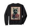 Cool Japanese Cat Wearing Sunglasses Kanji (BACK) Sweatshirt