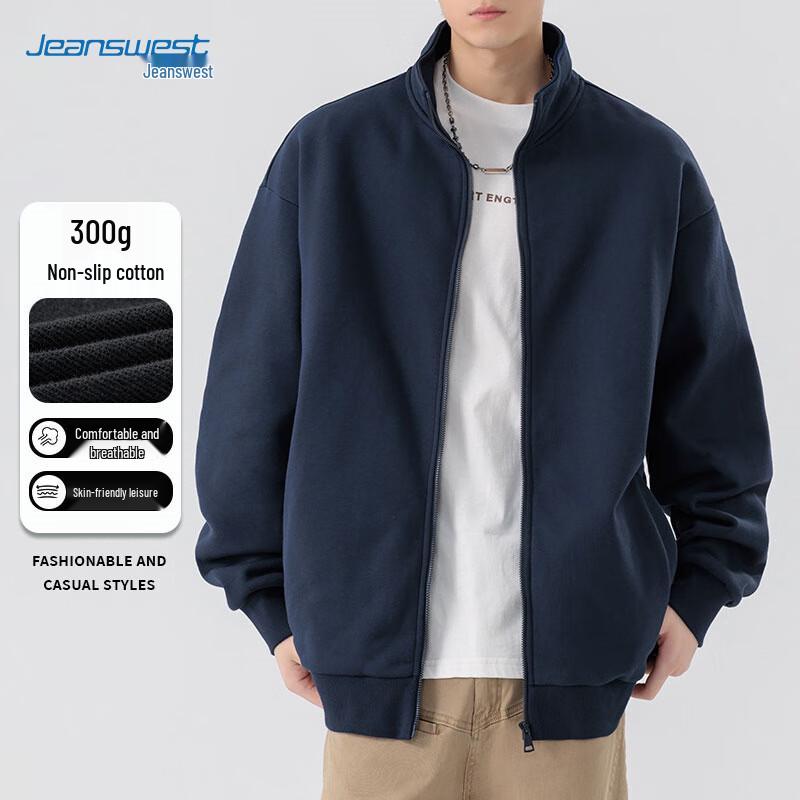JEANSWEST Men's Stand-Collar Cardigan Sweatshirt