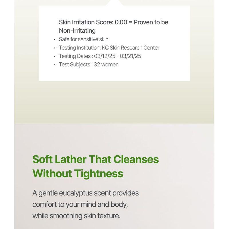 KAINE Rosemary Low pH Cleansing Bar