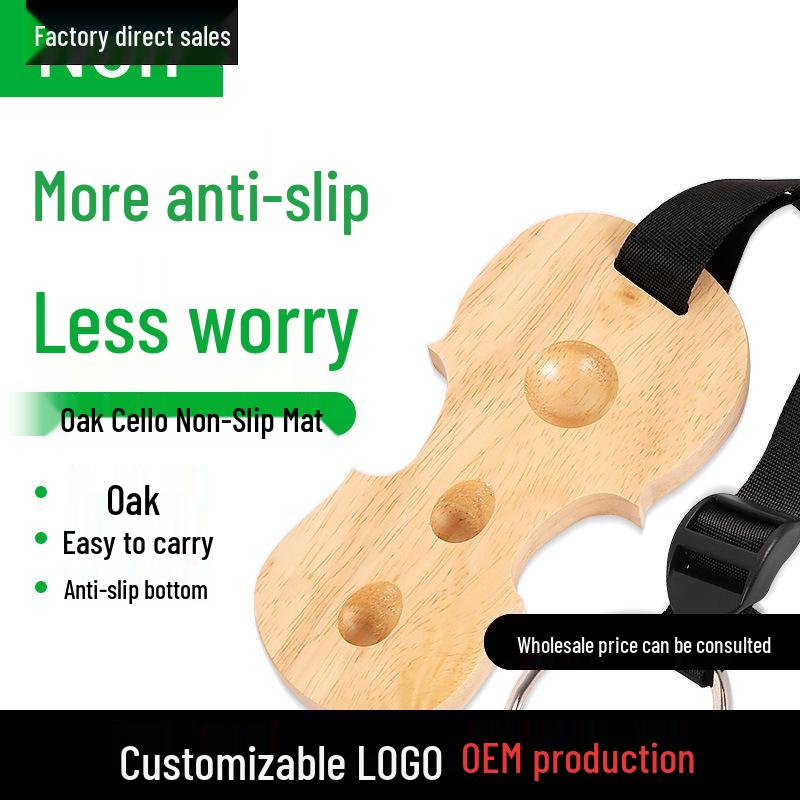 Solid Wood Cello Anti-Slip Mat and Support Board Natural Wood