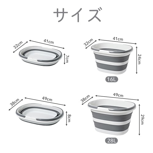 Gorocking Folding Bucket, 16L/28L Large Capacity, Stylish, Perfect for Camping, Laundry, Car Washing, Footbaths, and Fishing (Gray, 16L)