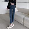 Women's High Waist Slimming Stretch Jeans - Autumn/Winter 2022 Cropped Straight Leg Pants