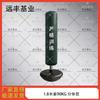 Yuanfeng Jiyue Freestanding Boxing Punching Bag