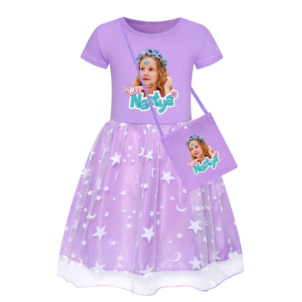 5530 Vestido de Malla con Estampado de Nastya Arco Iris Cuello Redondo para Niñas