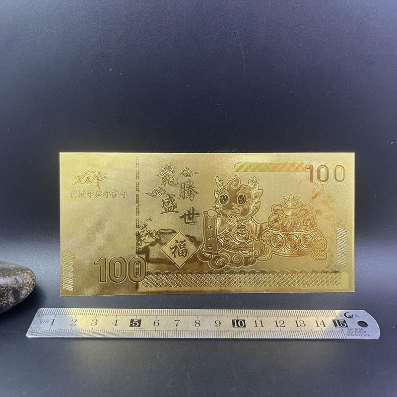 2026 Horse Year Imitation Gold Foil Banknote Win Instant Success Commemorative Banknote Gold Money  Year Gift Decoration