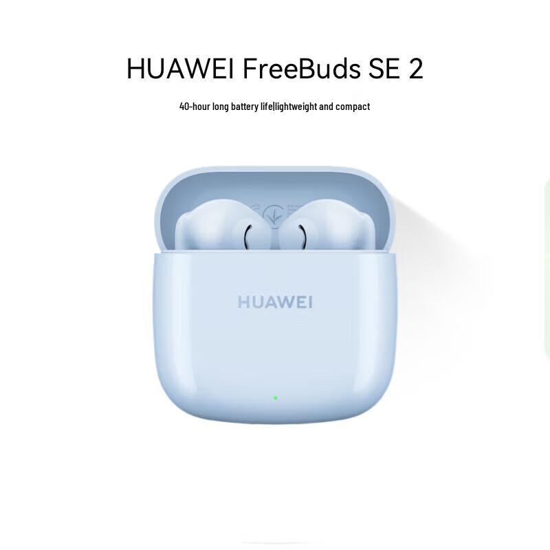 

Huawei FreeBuds SE 2 Wireless Earbuds