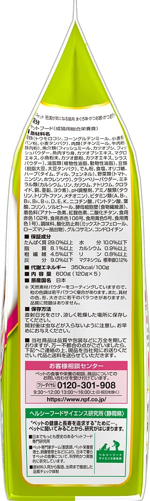 Combo Cat For Cats Concerned About Tuna Bonito and Bonito Chips 600g Obesity, Flavor, Flakes,