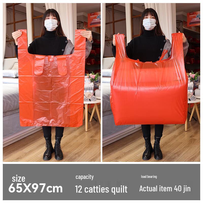 UBag Large Vest-Type Plastic Storage Bags