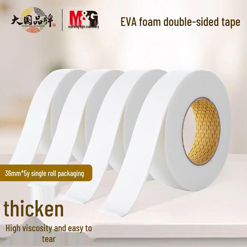 Chenguang Double-Sided Foam Tape