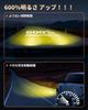 (2025 New Series) SEALIGHT F5-H11 H8 LED Fog Light, Bulb, 3,000 K, IP68 Waterproof,