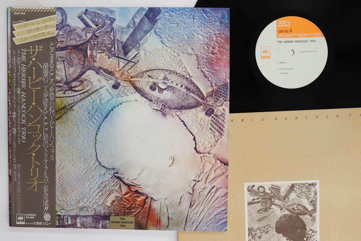 

LP Record HERBIE HANCOCK Herbie Hancock Trio 25AP650 CBS SONY 1977 Japan Obi Jazz Used