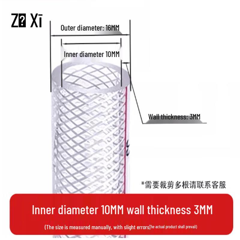 Transparent PVC Fiber Reinforced Hose