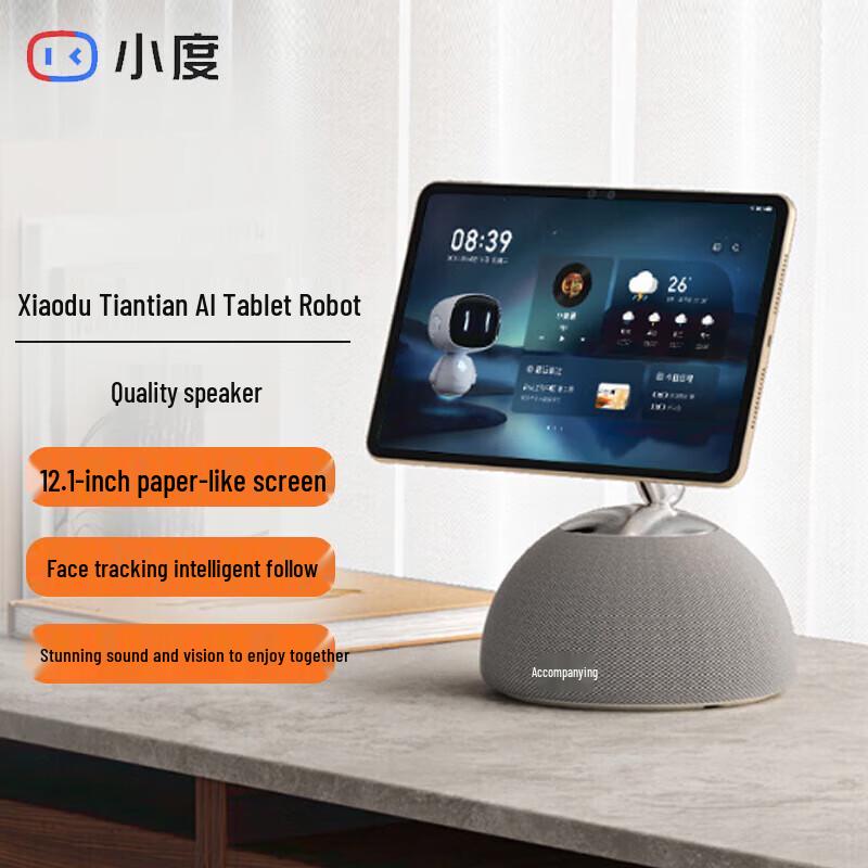 Xiaodu Tiantian AI Tablet Robot Smart Screen Speaker