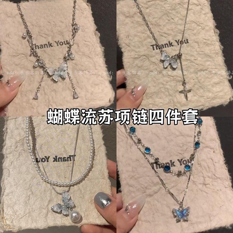 High version does not fade ice crystal gradual change color pearl butterfly necklace women's summer sweet cool advanced sense collarbone chain