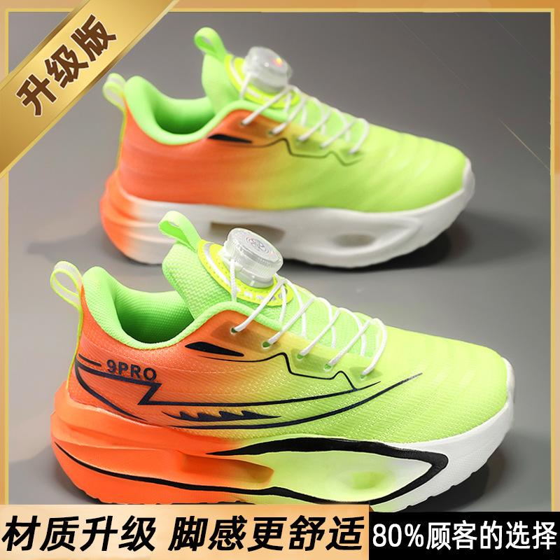 Girls' Shoes New 's Children's Sports Large Mesh Breathable Shock-absorbing Anti Slip Running