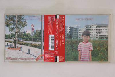 Musikalbum