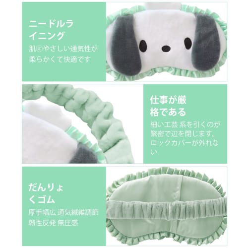 GHDVOP Pochacco Eye Mask, a Fun, Anime-inspired Sleep Mask Featuring a Cute, Fluffy Character. It Provides a Restful, Comfortable Sleep, Blocks Out Li