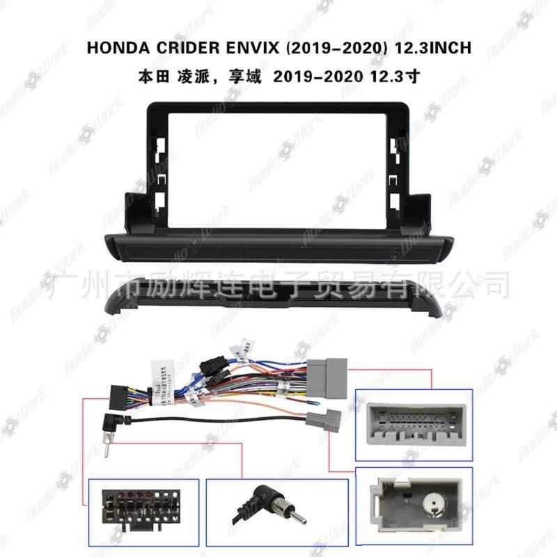For Honda Crider Envix - 12.3 INCH Double Din Car Radio Fascia Frame No Cable AUTO AC