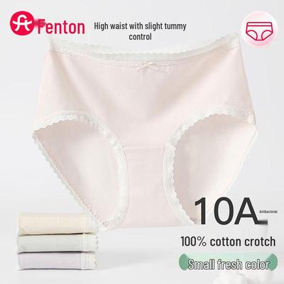 Fenteng Women's Antibacterial High-Waist Cotton Underwear 4-Pack