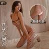 Sexy lingerie mesh sexy open women's one-piece stockings transparent uniform temptation, one-piece mesh socks W