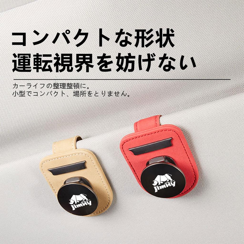 Clipe para Óculos de Carro MAIBAOYUAN, Adequado para Suzuki Jimny Jimny, Armazenamento no Carro, Material Camurça, Óculos de Sol