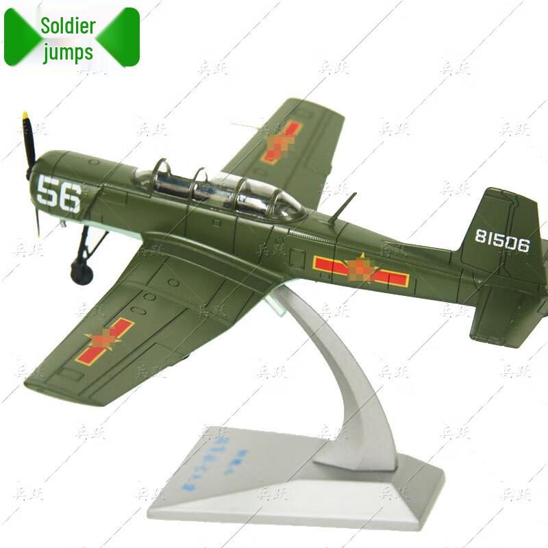 1:48 China CJ-6 Trainer Aircraft Model