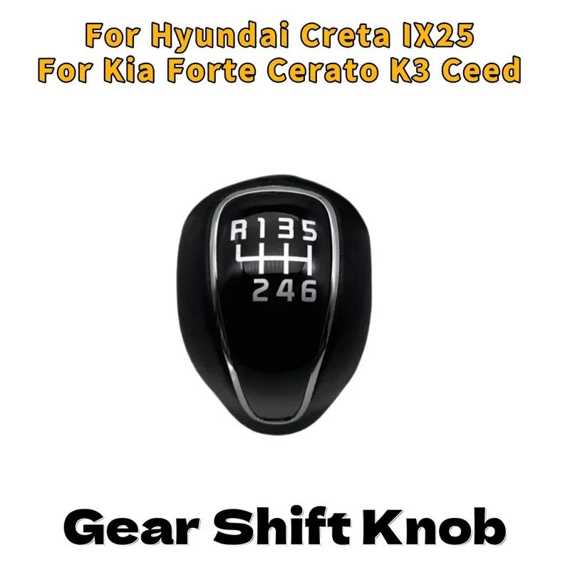 Gear Shift Knob Lever Stick Shifter Leather Knob 6 Speed For Kia Forte Cerato K3 Ceed Hyundai Creta IX25 2012-2016 Auto Parts