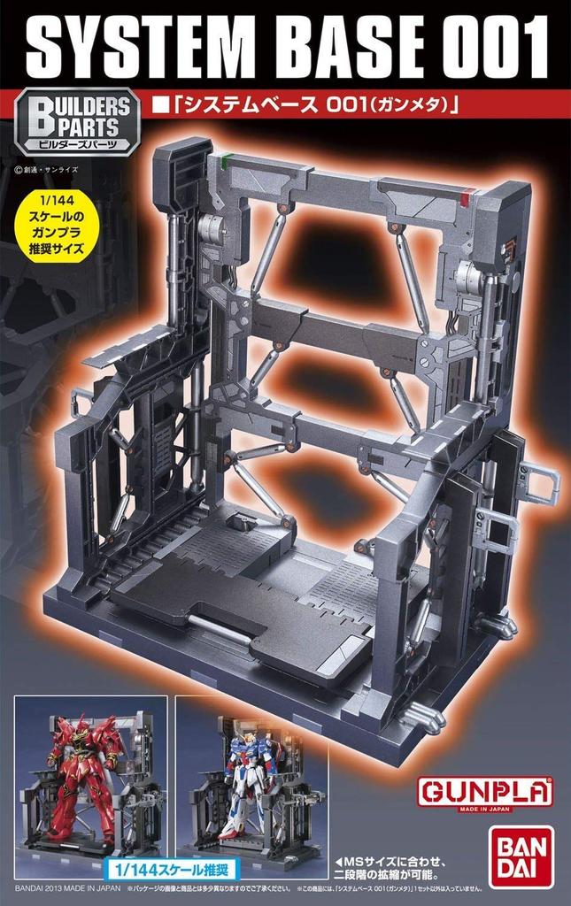 Builders Parts 1/144 System Base 001 (Gunmetal)