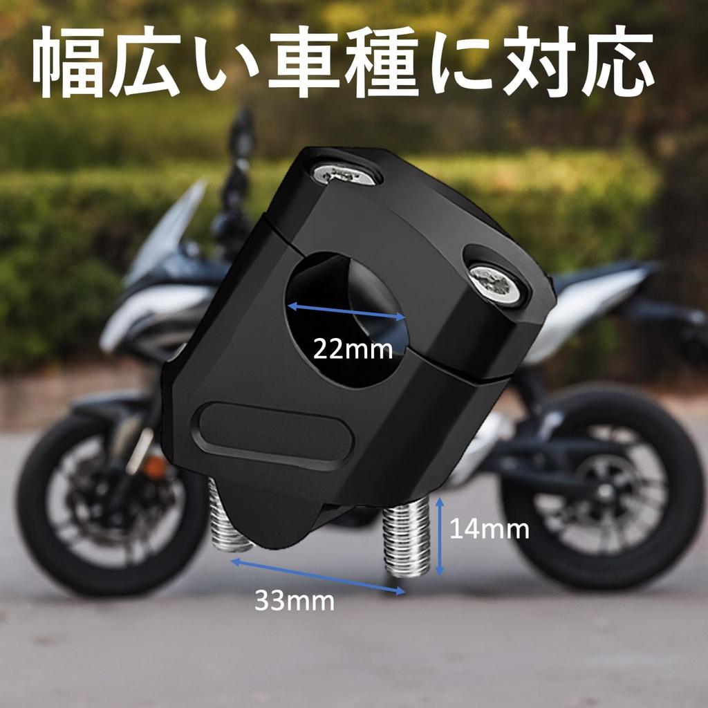 Rubonarie Bike Handlebar Risers for 22mm Handleposts (Silver)