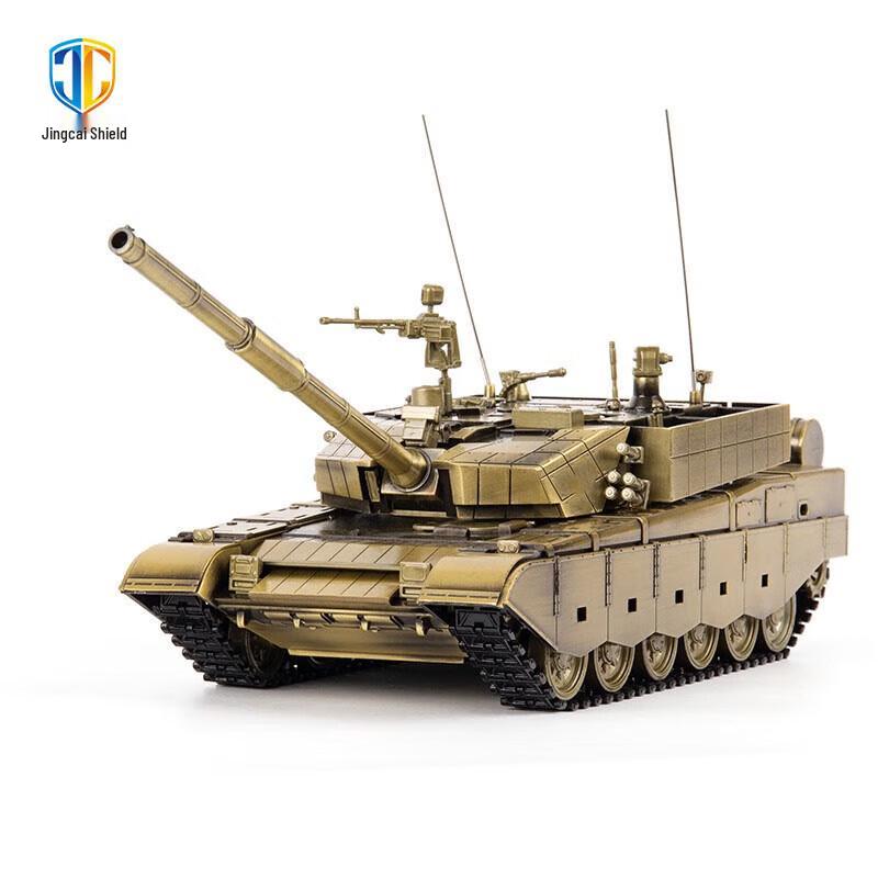 Jingcaidun Type 99A Tank Model 1:30 Scale