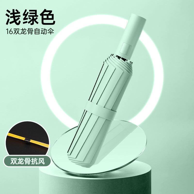 Fully automatic folding weather and rain umbrella three-fold umbrella strong large double thickened sunshade advertising umbrella print logo