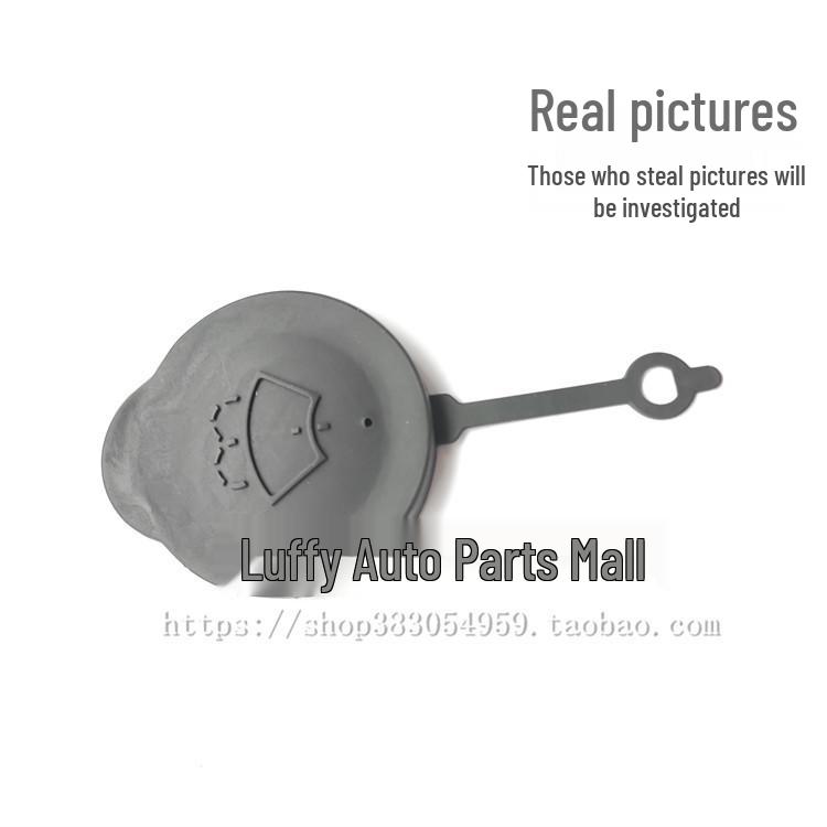 

Крышка бачка омывателя лобового стекла Nissan для Kicks, Tiida, Teana, Sylphy, Electric, X-Trail, Qashqai, Livina