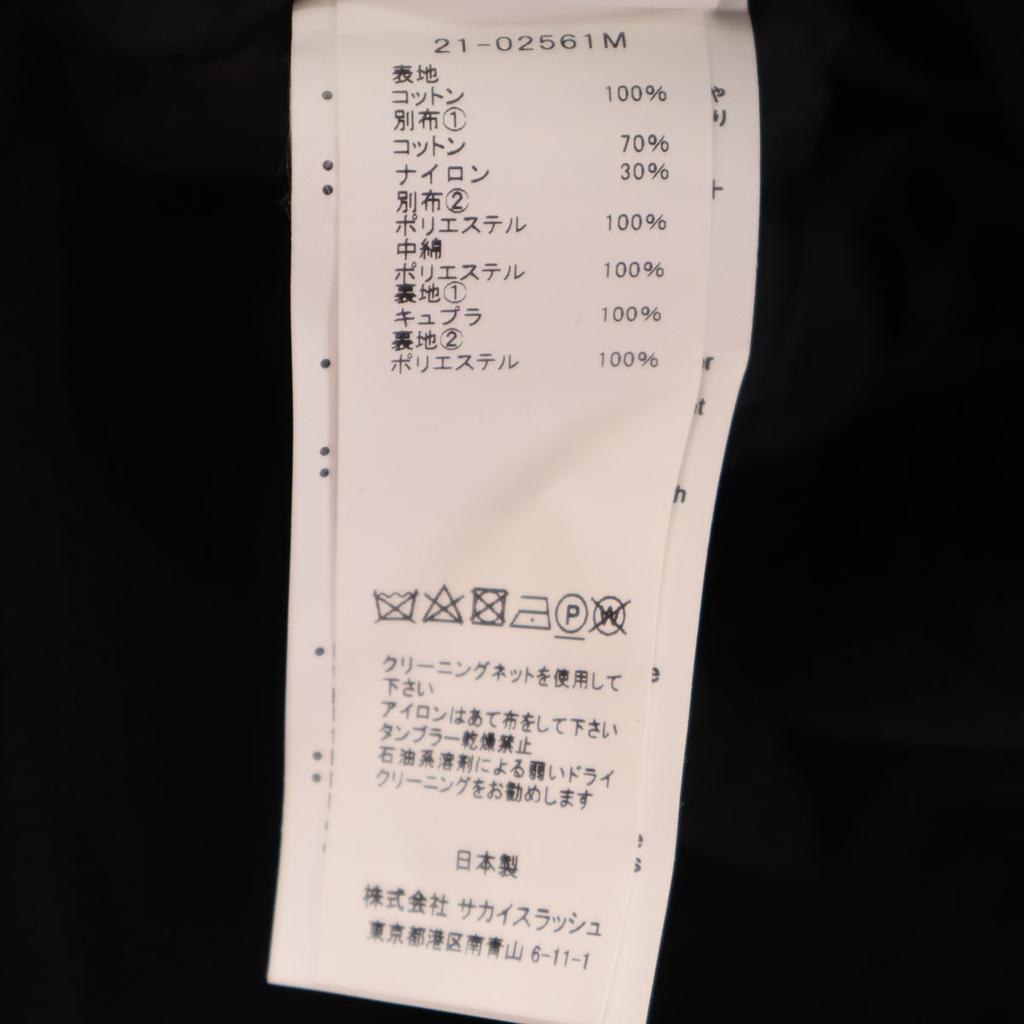 Sacai 21AW KAWS שיתוף פעולה פארקה הרים 1 ז'קט ללא שימוש עם קולב לגברים משומש