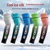 Men's Ice Silk Arm Sleeves - Cool Sun Protection for Summer Cycling, Outdoor Motorcycling, and Fishing